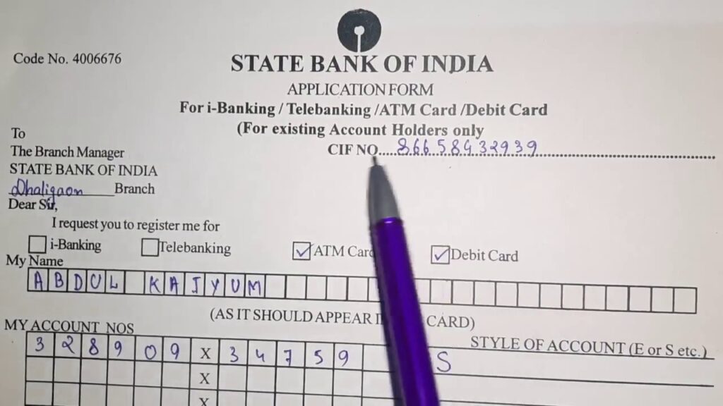 SBI ATM FORM KAISE BHARE