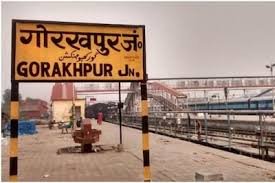 GORAKHPUR BLOCK LIST – गोरखपुर जिले में कितने ब्लॉक हैं