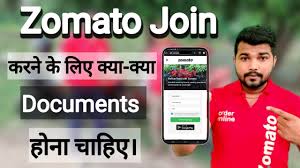 ZOMATO JOIN KAISE KARE – जोमैटो ज्वाइन कैसे करे