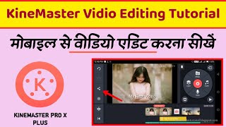 Kinemaster Video Editing Full Tutorial in Hindi